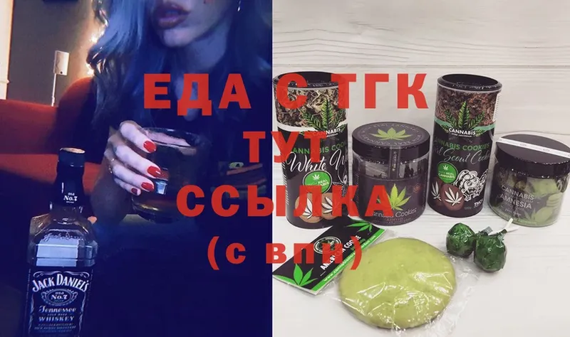 OMG tor  Талдом  Canna-Cookies марихуана 