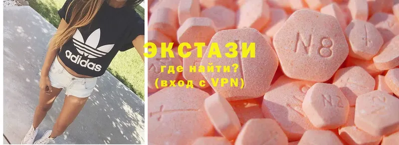 закладка  Талдом  Ecstasy бентли 