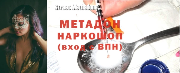 mdma Верея