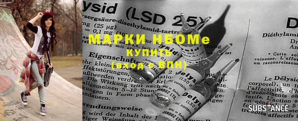 mdma Верея